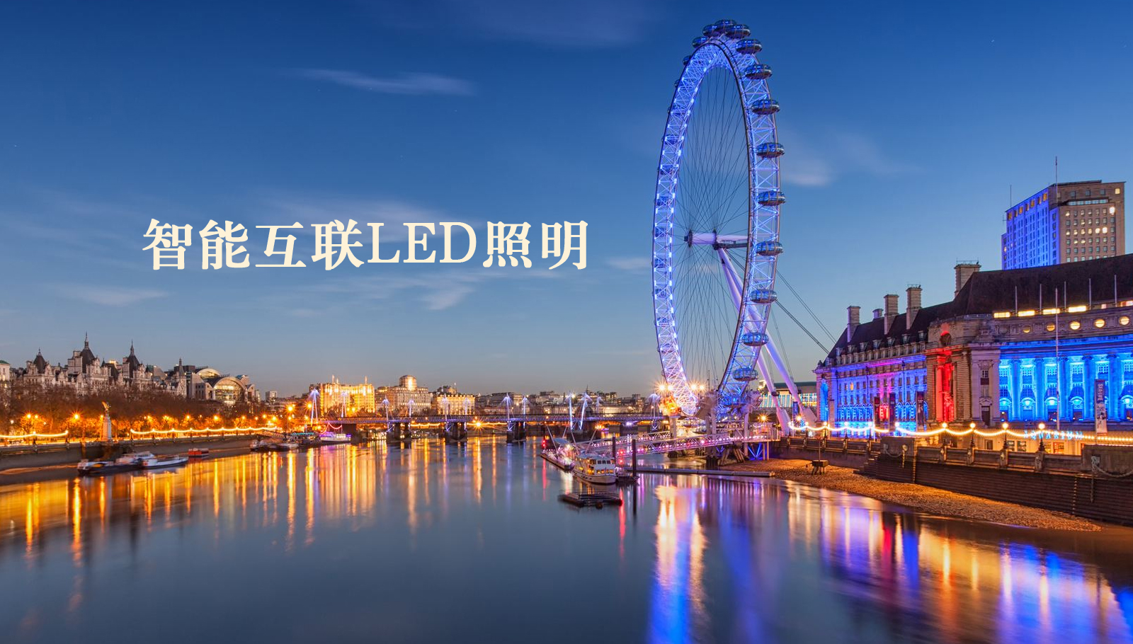 福州led灯具华为云为企业提供哪些服务器